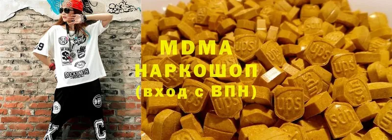 МДМА VHQ  blacksprut ТОР  Новотроицк 