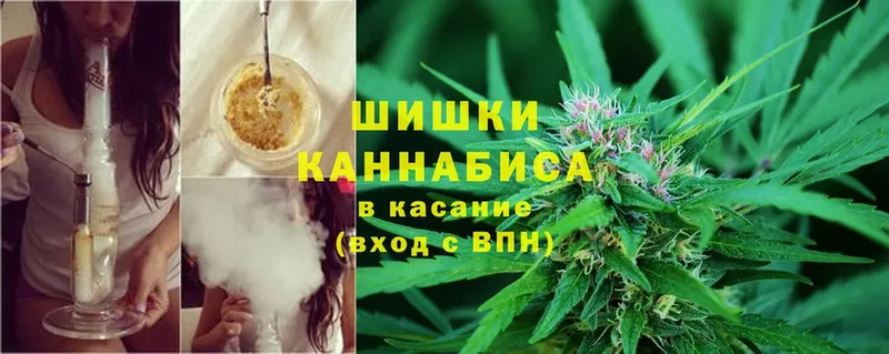 Канабис White Widow  Новотроицк 